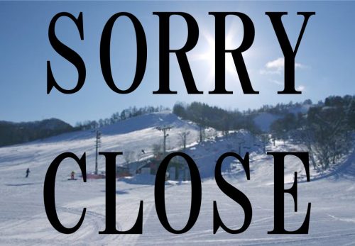 12月２４日（水）臨時休業のお知らせ